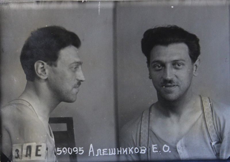 Файл:Алешников Евгений Осипович (1900).JPG