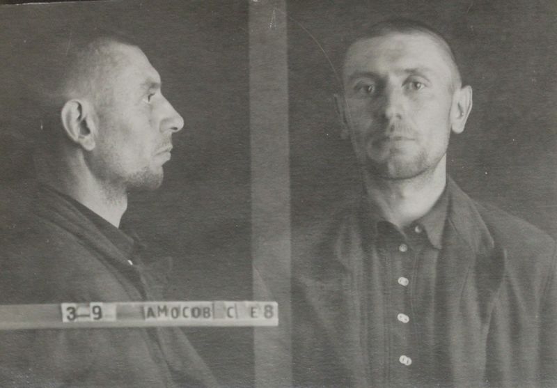 Файл:Амосов Семен Егорович (1907).jpg