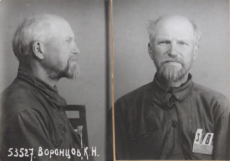 Файл:Воронцов Константин Никифорович (1877).JPG