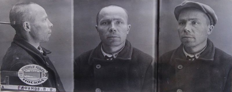 Файл:Елфимов Петр Петрович (1896).JPG