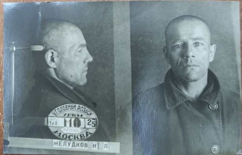 Файл:Желудков Николай Лаврентьевич (1889).jpg