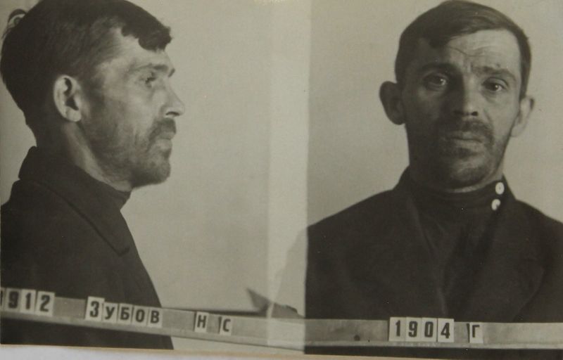 Файл:Зубов Николай Сергеевич (1904).JPG