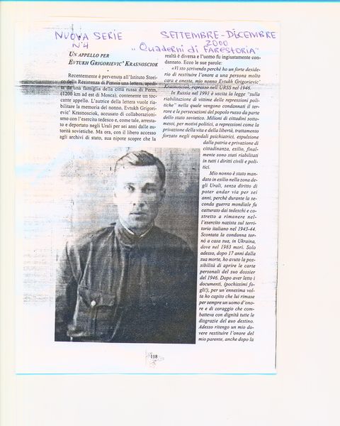 Файл:Краснощек Е.Г. (1).JPG