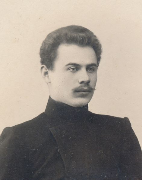 Файл:Ласкин Ник Павл 2.jpg