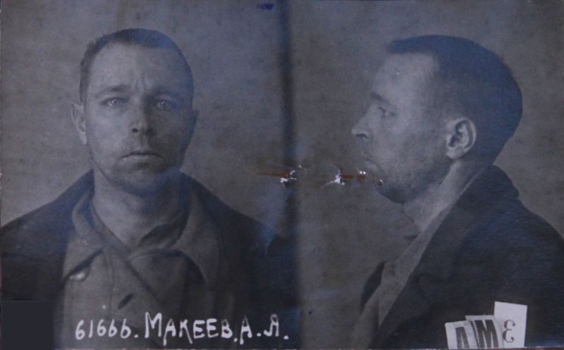 Файл:Макеев Анатолий Яковлевич (1905).JPG