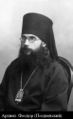 Феодор (Поздеевский Александр Васильевич)-2.jpg