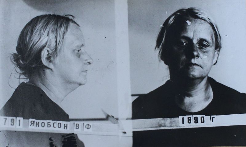 Файл:Якобсон Валентина Фридриховна (1890).JPG