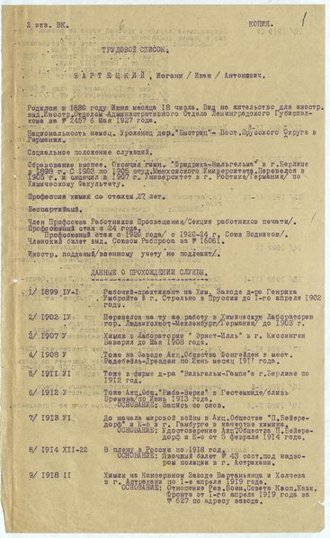 Файл:00003 2.JPG