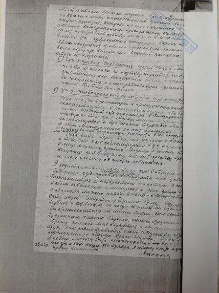 Файл:IMG 6215.jpg