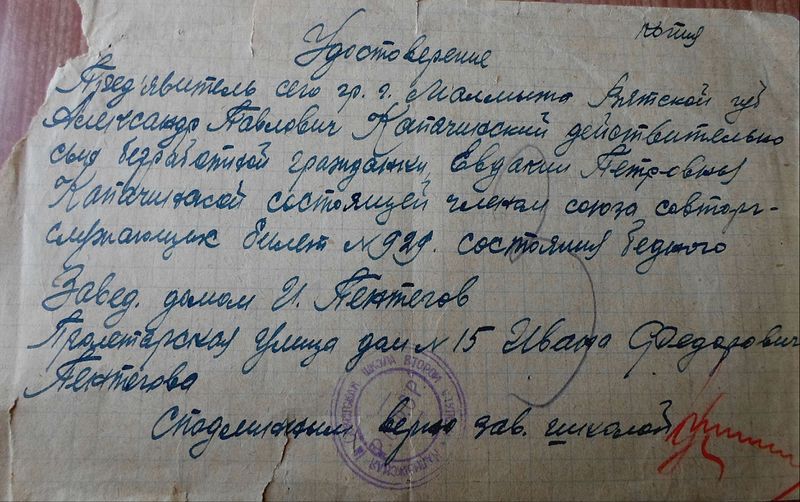 Файл:SAM 2511.jpg