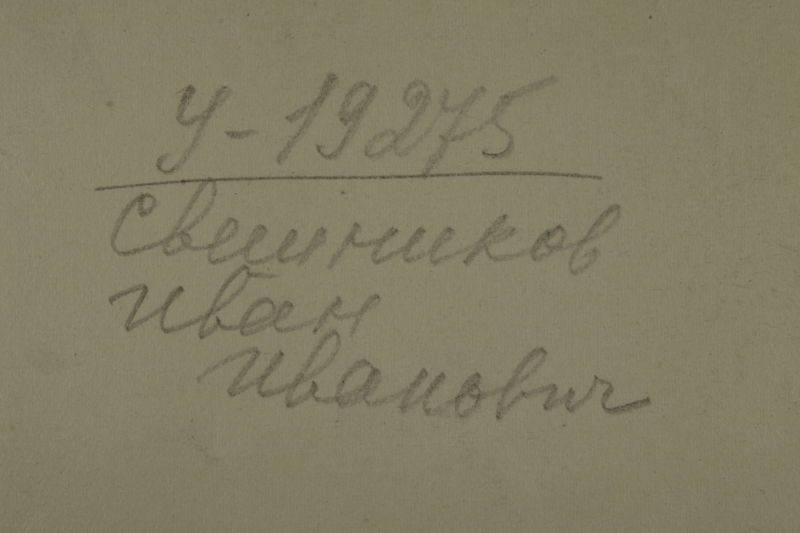 Файл:SVESHNIKOV I. TX.JPG