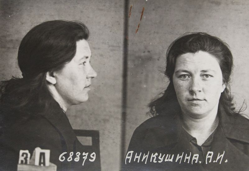 Файл:Аникушина Анна Ивановна (1908).JPG