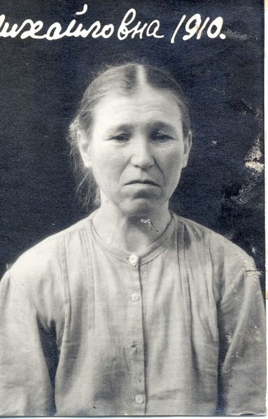 Файл:Вакина Мария Михайловна (1910).jpg