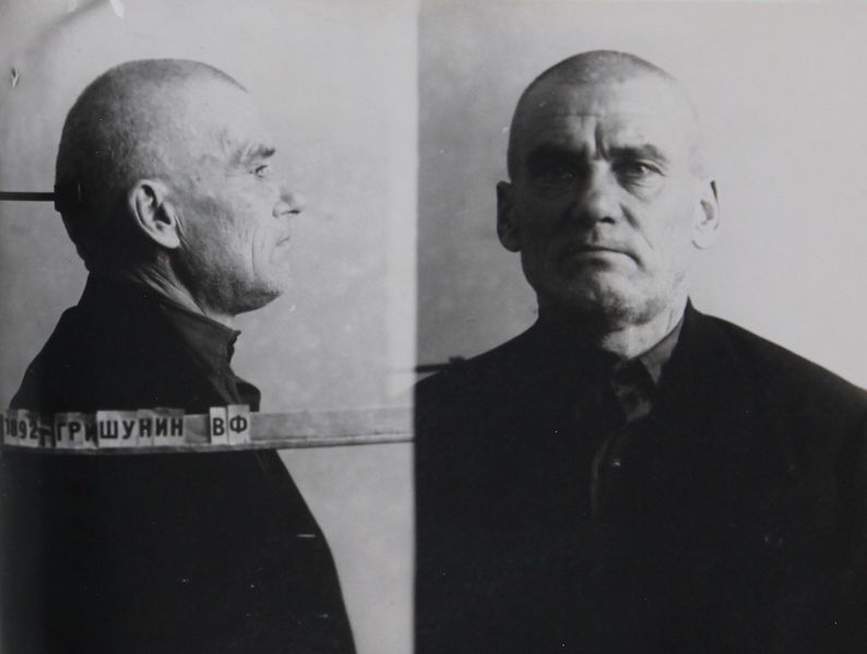 Файл:Гришунин Василий Федорович (1892).JPG