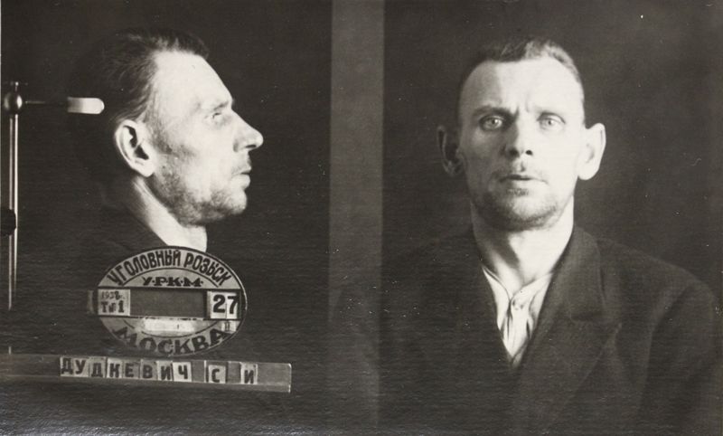 Файл:Дудкевич Станислав Иванович (1897).JPG