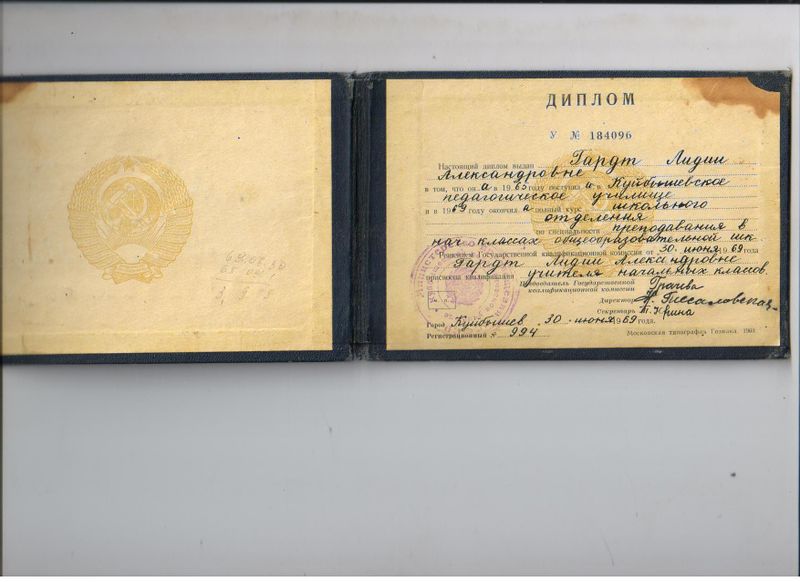 Файл:Изображение 022.jpg