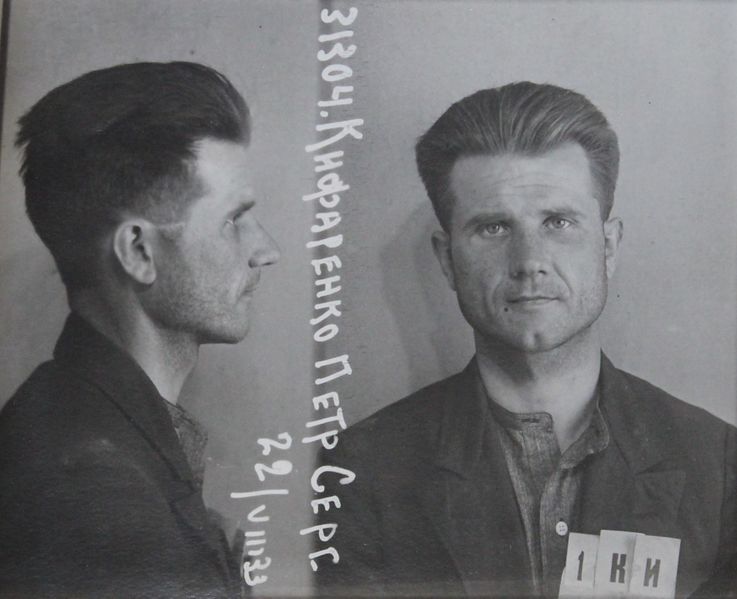 Файл:Кифаренко Петр Сергеевич (1903).JPG