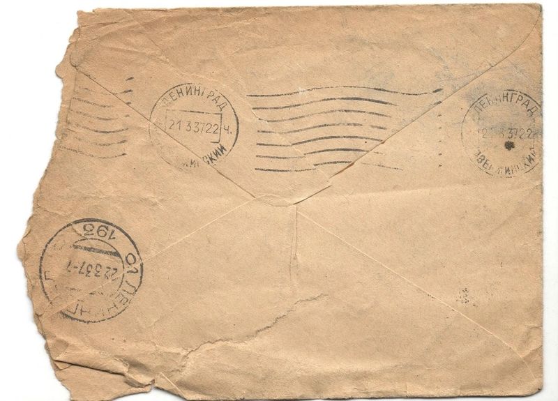 Файл:Корнилов письмо 1.jpeg