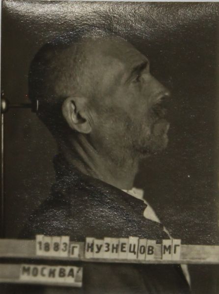 Файл:Кузнецов Михаил Георгиевич (1883).JPG