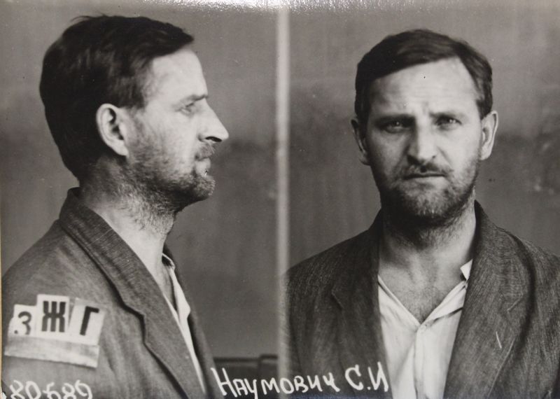 Файл:Наумович Станислав Иванович (1900).JPG