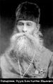 Священномученик священник Константин Сухов-2.jpg