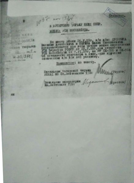 Файл:Сырин П.Н. (9).jpg