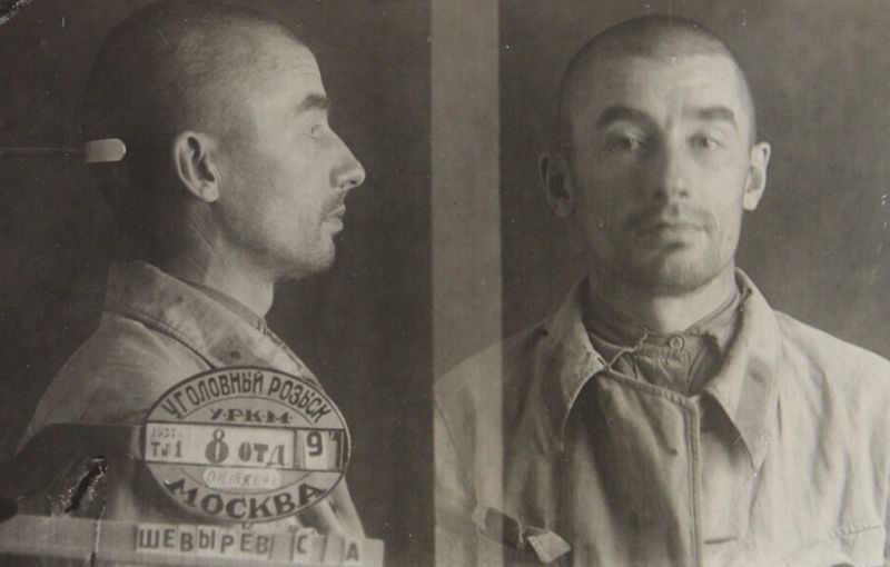 Файл:Шевырев Степан Андреевич (1896) 2.JPG