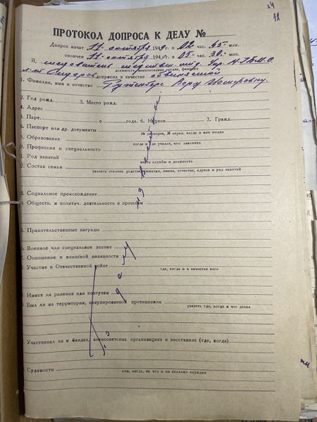 Файл:IMG 0970.jpeg