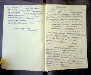 R 5013-02-7589 0055.jpg