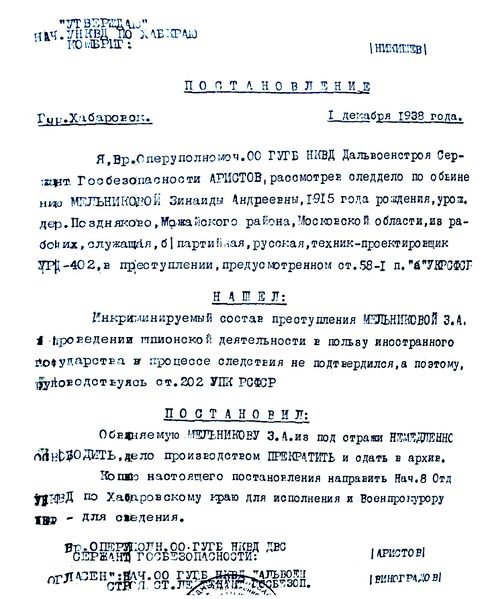 Файл:Untitled.FR12 - 0009.jpg