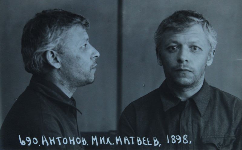 Файл:Антонов Михаил Матвеевич (1898).JPG