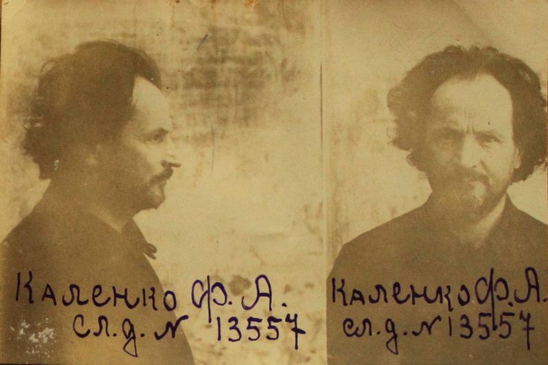 Файл:Каленко Федор Андреевич (1873).JPG