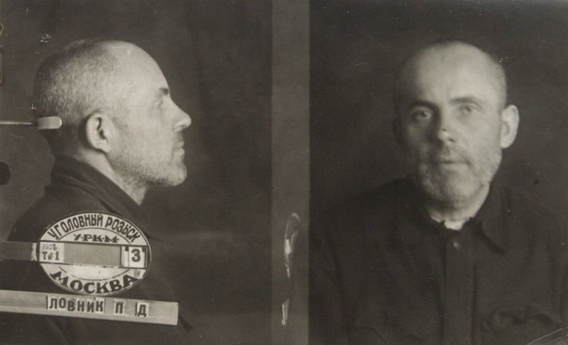 Файл:Ловник Петр Донатович (1888).JPG