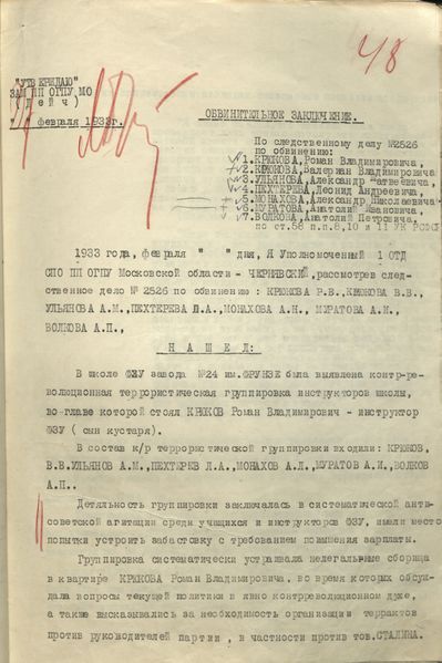 Файл:Об.з Толя 1.jpg