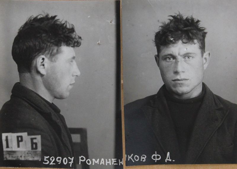 Файл:Романенков Филипп Дмитриевич (1909).JPG