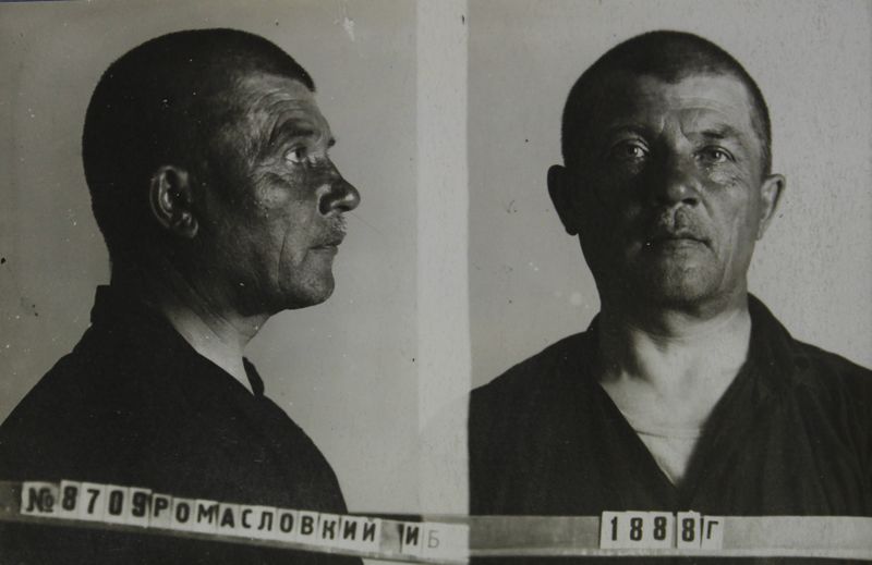 Файл:Ромасловский Иван Болесловович (1888) 2.JPG