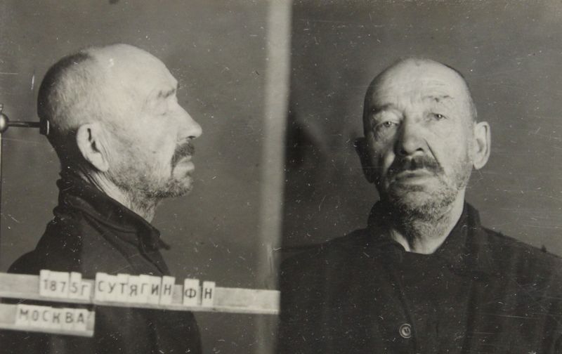 Файл:Сутягин Федор Николаевич (1875).JPG