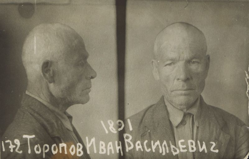 Файл:Торопов Иван Васильевич (1891).jpg