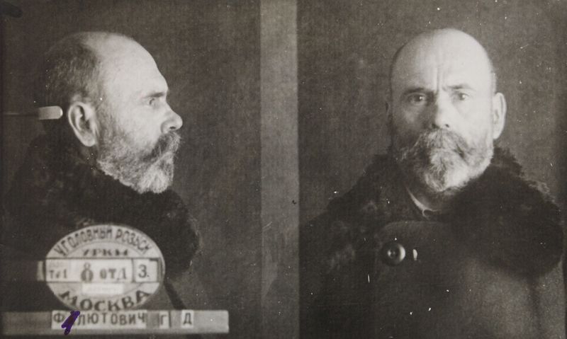 Файл:Филютович Григорий Данилович (1886).jpg