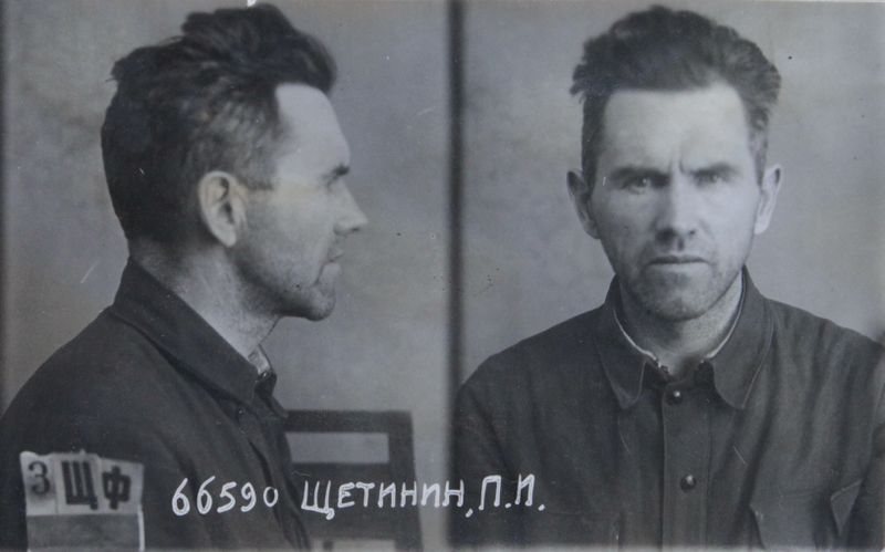 Файл:Щетинин Петр Ильич (1895).JPG