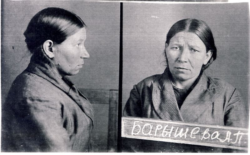 Файл:Барышева Анна Петровна (1918) 1.jpg