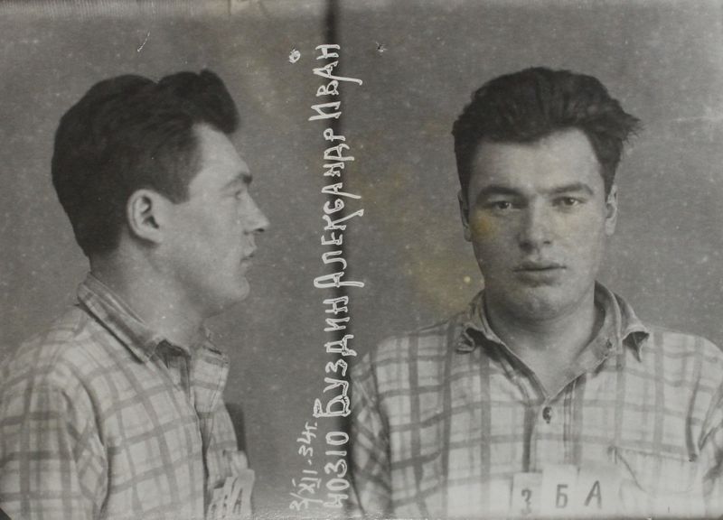 Файл:Буздин Александр Иванович (1915).JPG