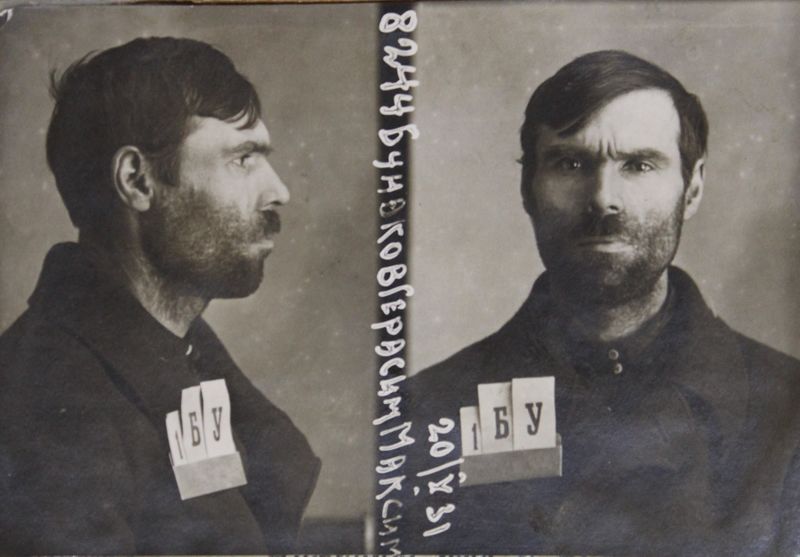 Файл:Бунаков Герасим Максимович (1892).JPG