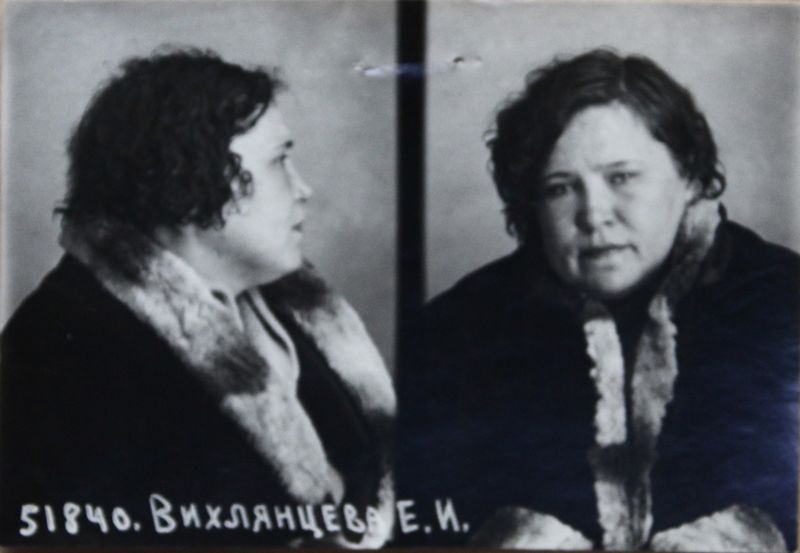 Файл:Вихлянцева Екатерина Ивановна (1904).JPG
