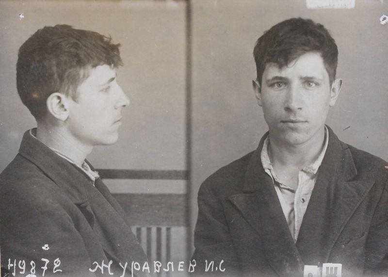 Файл:Журавлев Иван Семенович (1917).JPG