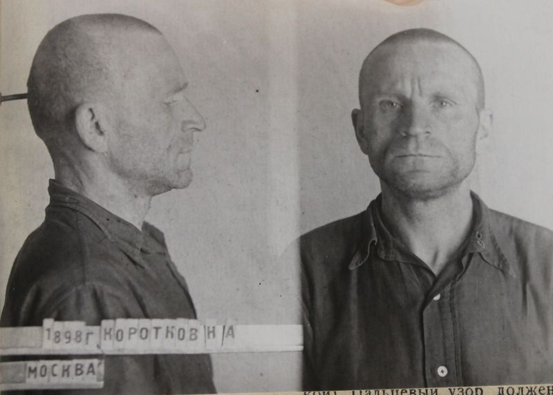 Файл:Коротков Николай Александрович (1898).JPG