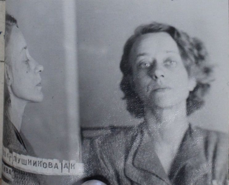 Файл:Лушникова Анна Карловна (1904).JPG