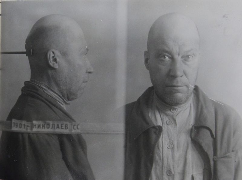 Файл:Николаев Сергей Сергеевич (1901).JPG