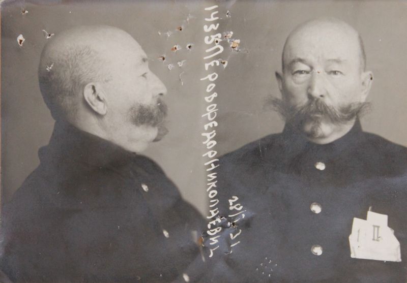 Файл:Перов Федор Николаевич (1874).JPG