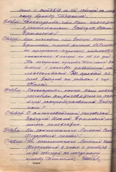 Файл:Р-1 2 15018 15804 10Ѓ°.jpg